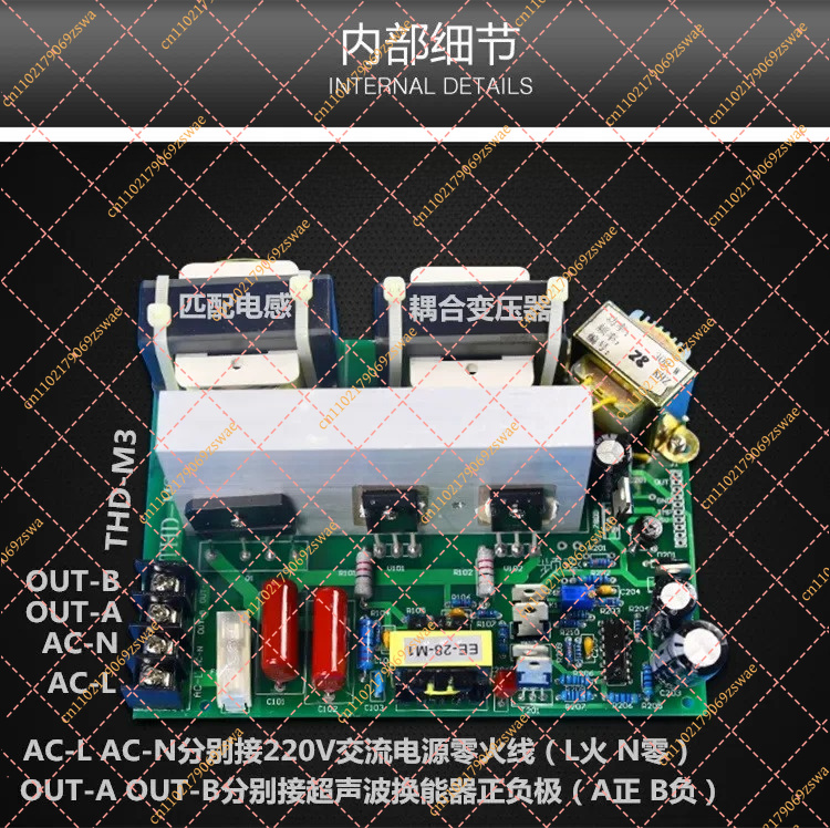 Ultrasonic Cleaner Lab - THD-M3 300W Ultrasonic Generator - Laboratory