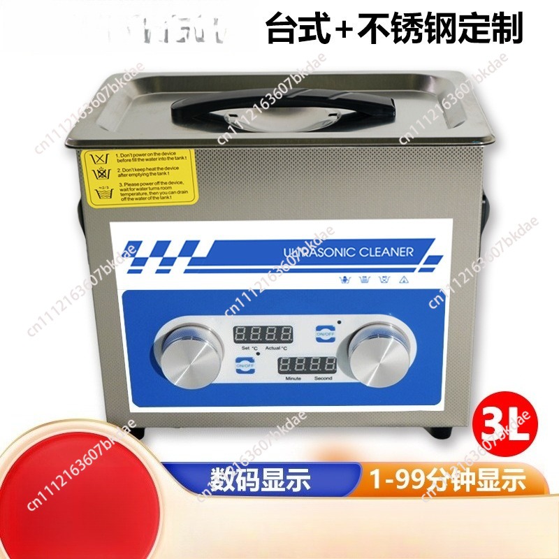 Ultrasonic Cleaner Laboratory  - Ultrasonic Cleaner Lab recension och pris