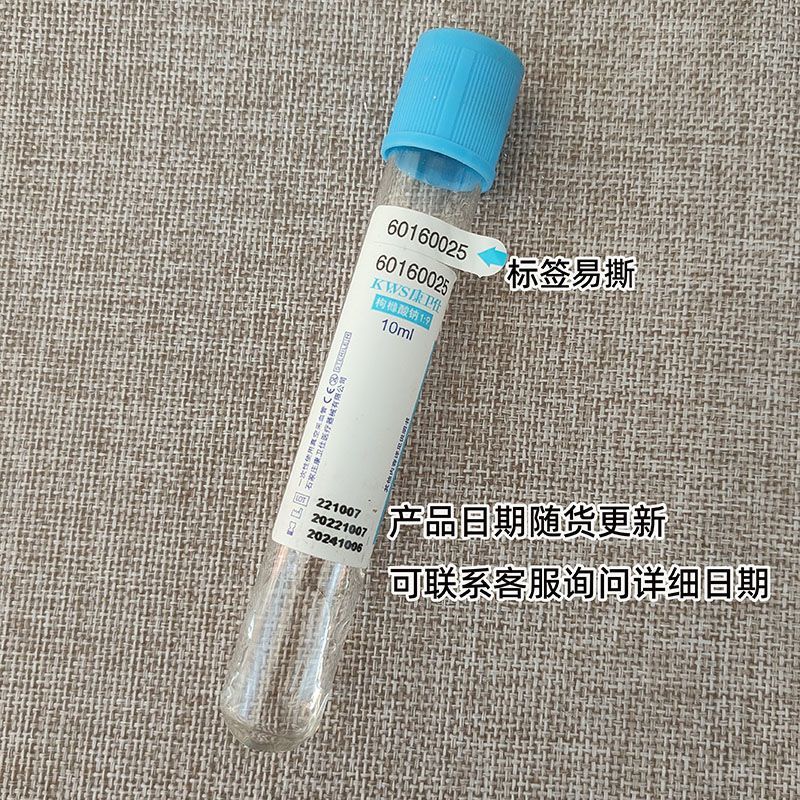 Disposable Sterile Blood Colle - Medical Lab Blood Test recension och pris